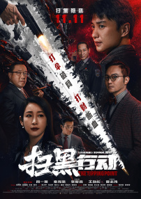 男女人本色免费在线观看视频